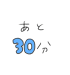 たのしそう（待ち合わせ）（個別スタンプ：10）