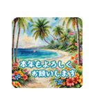 明るい水彩風の南の島の仲間たちの挨拶言葉（個別スタンプ：27）