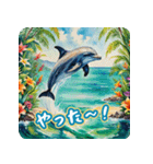 明るい水彩風の南の島の仲間たちの挨拶言葉（個別スタンプ：35）