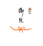 筆文字でご挨拶(BIG)（個別スタンプ：2）