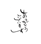 筆文字でご挨拶(BIG)（個別スタンプ：9）