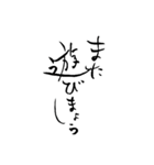 筆文字でご挨拶(BIG)（個別スタンプ：13）