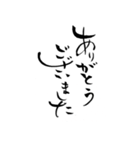 筆文字でご挨拶(BIG)（個別スタンプ：15）