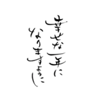 筆文字でご挨拶(BIG)（個別スタンプ：24）