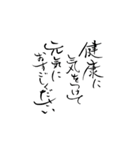 筆文字でご挨拶(BIG)（個別スタンプ：29）