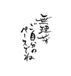 筆文字でご挨拶(BIG)（個別スタンプ：30）