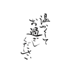 筆文字でご挨拶(BIG)（個別スタンプ：32）