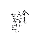 筆文字でご挨拶(BIG)（個別スタンプ：38）