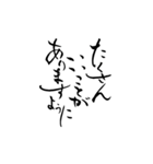 筆文字でご挨拶(BIG)（個別スタンプ：39）