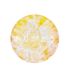 銀河アートスタンプ（個別スタンプ：5）