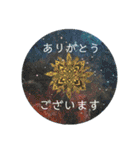 銀河アートスタンプ（個別スタンプ：6）