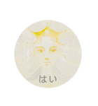 銀河アートスタンプ（個別スタンプ：12）