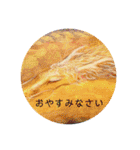 銀河アートスタンプ（個別スタンプ：16）
