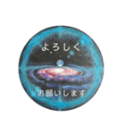 銀河アートスタンプ（個別スタンプ：24）