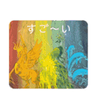 銀河アートスタンプ（個別スタンプ：29）