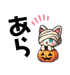 AIねこロボ⁉︎スタンプ27 .5ハロウィンver（個別スタンプ：25）