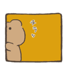 おもちぐま（個別スタンプ：28）