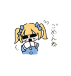 安くなった3人組スタンプ（個別スタンプ：17）