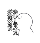 晩御飯リクエストスタンプ（個別スタンプ：5）