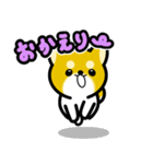 大すき柴犬（個別スタンプ：16）