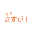 デコ褒め言葉（個別スタンプ：5）