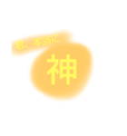 デコ褒め言葉（個別スタンプ：6）