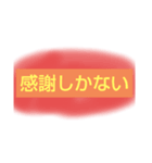 デコ褒め言葉（個別スタンプ：7）