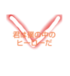 デコ褒め言葉（個別スタンプ：8）