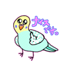 とにかくセキセイインコ（個別スタンプ：13）