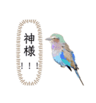 愉快なケニアの仲間たち（個別スタンプ：6）
