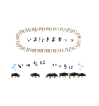 愉快なケニアの仲間たち（個別スタンプ：11）