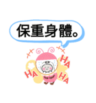 今日の挨拶40語 太原駅おばけはんつくん（個別スタンプ：3）