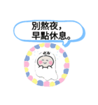 今日の挨拶40語 太原駅おばけはんつくん（個別スタンプ：21）