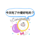 今日の挨拶40語 太原駅おばけはんつくん（個別スタンプ：26）