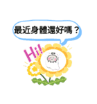 今日の挨拶40語 太原駅おばけはんつくん（個別スタンプ：27）