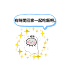 今日の挨拶40語 太原駅おばけはんつくん（個別スタンプ：28）