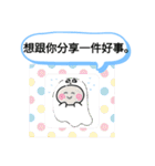 今日の挨拶40語 太原駅おばけはんつくん（個別スタンプ：34）