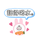 今日の挨拶40語 太原駅おばけはんつくん（個別スタンプ：35）