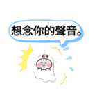 今日の挨拶40語 太原駅おばけはんつくん（個別スタンプ：39）