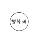 韓国語 ハングル文字（個別スタンプ：7）