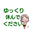 デカ文字！シニアに優しい色とフォント（個別スタンプ：24）