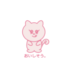 くすみねこちゃん（個別スタンプ：2）