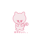 くすみねこちゃん（個別スタンプ：8）