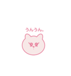 くすみねこちゃん（個別スタンプ：17）