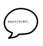 ちょっと内気なセリフ（個別スタンプ：1）