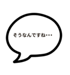 ちょっと内気なセリフ（個別スタンプ：7）