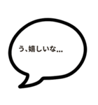 ちょっと内気なセリフ（個別スタンプ：10）