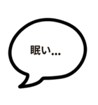 ちょっと内気なセリフ（個別スタンプ：11）