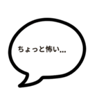 ちょっと内気なセリフ（個別スタンプ：12）