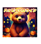 ハッピーハロウィンクマ キッキ（個別スタンプ：1）